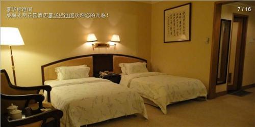 מלון ויי-האי Guangming Garden חדר תמונה